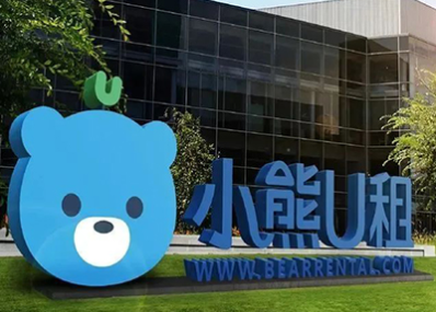从华强北三尺柜台到年营收10亿，幼熊U租做对了什么？ | 9001cc金沙案例