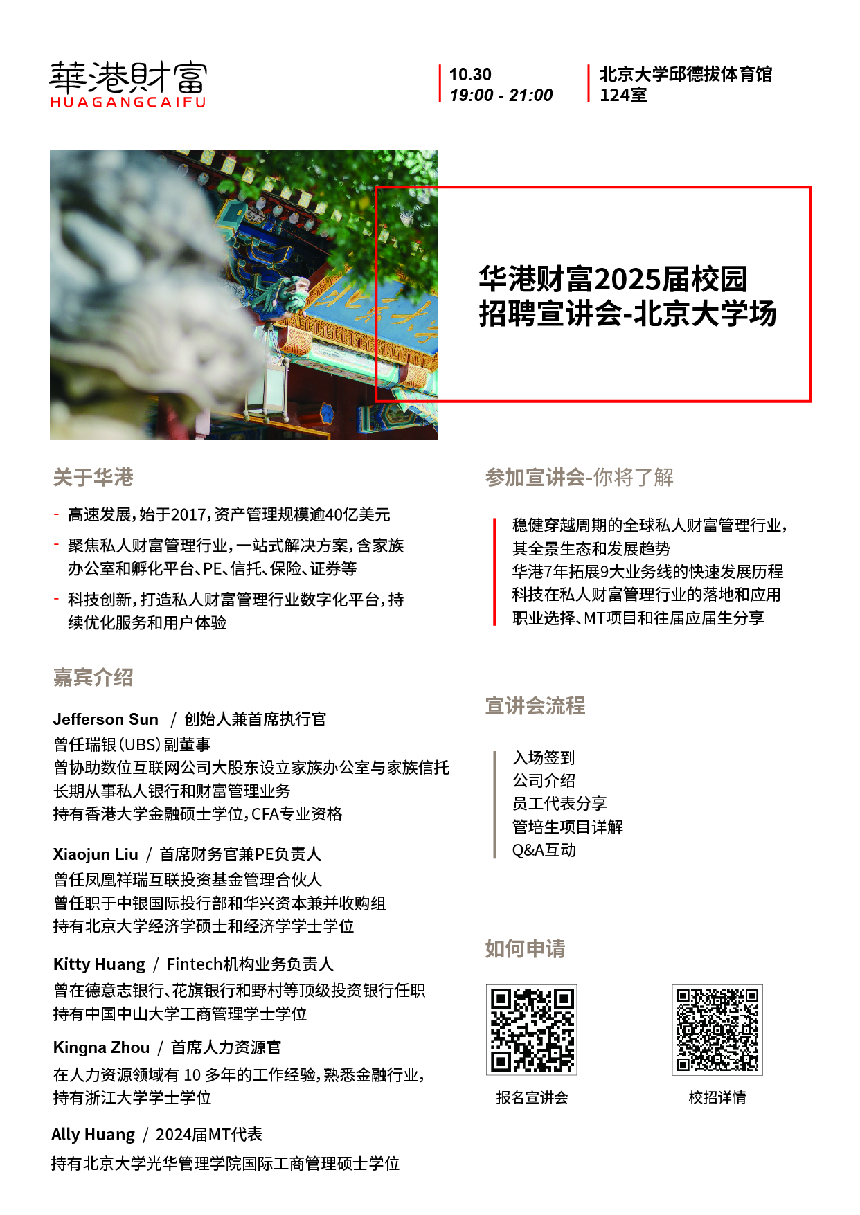 42EE56E9C03F26A63366375D92E_E06B3F08_1B87BD