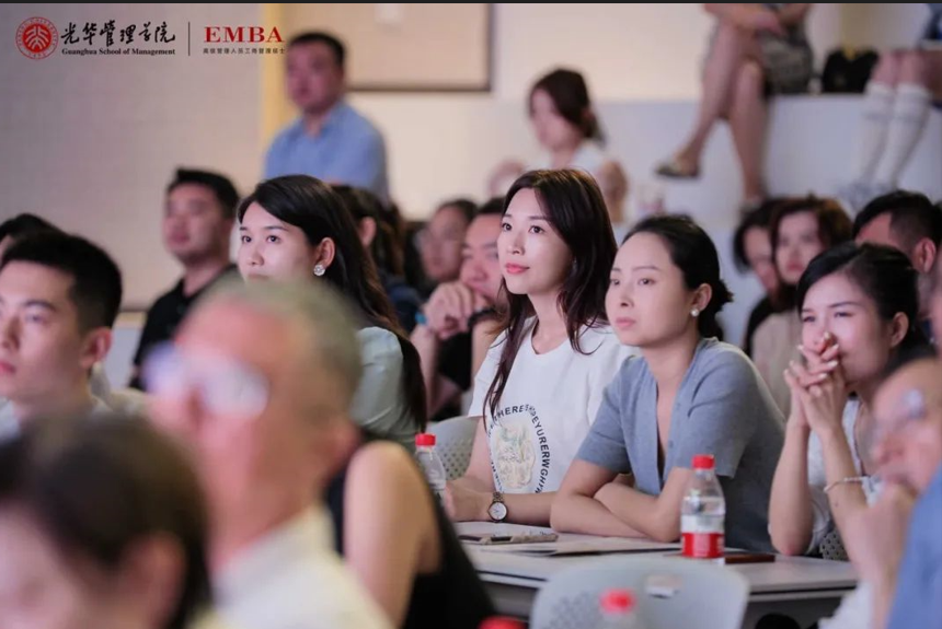 北大9001cc金沙EMBA沉庆公开课回首