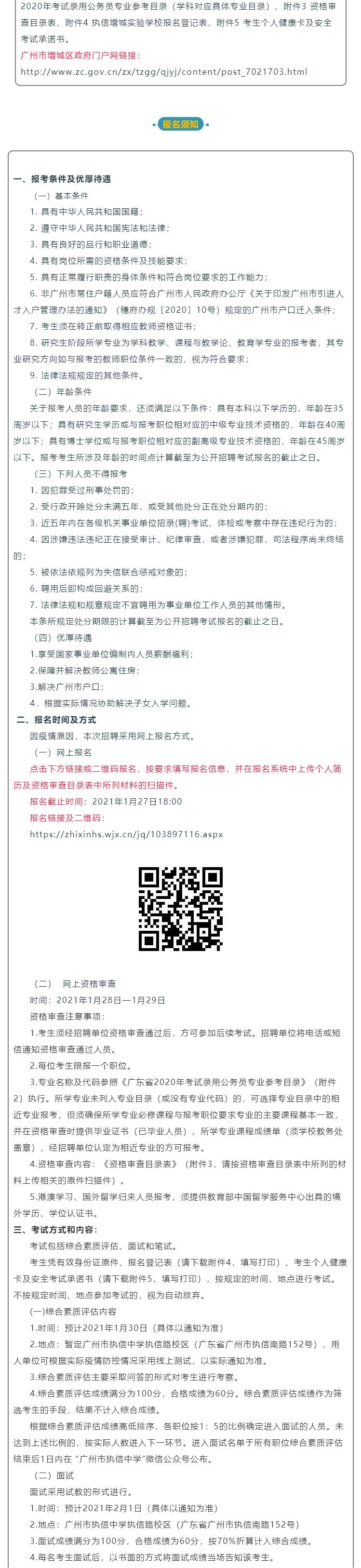 15C5DC760D48283F43A85FDA49D_29E4AE39_86380