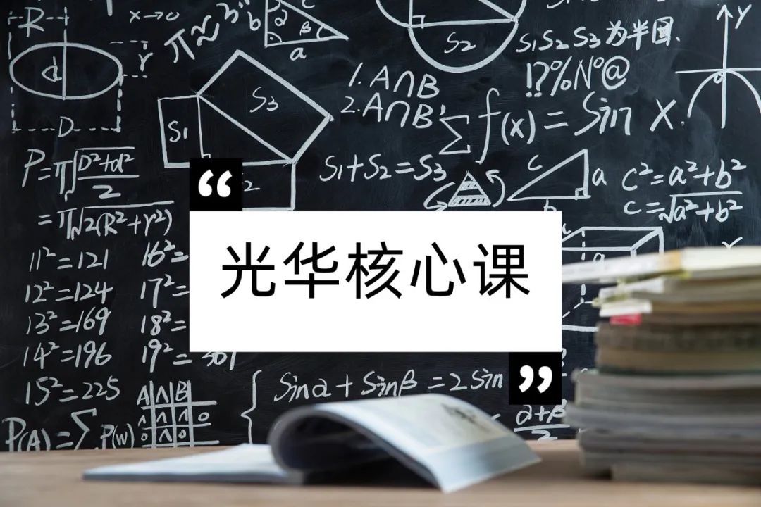 有趣！硬核！14位教授讲述9001cc金沙主题课的那些事儿
