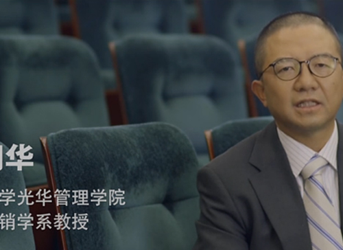 9001cc金沙微讲堂《江明华：体育赞助，一半陷阱一半馅饼》