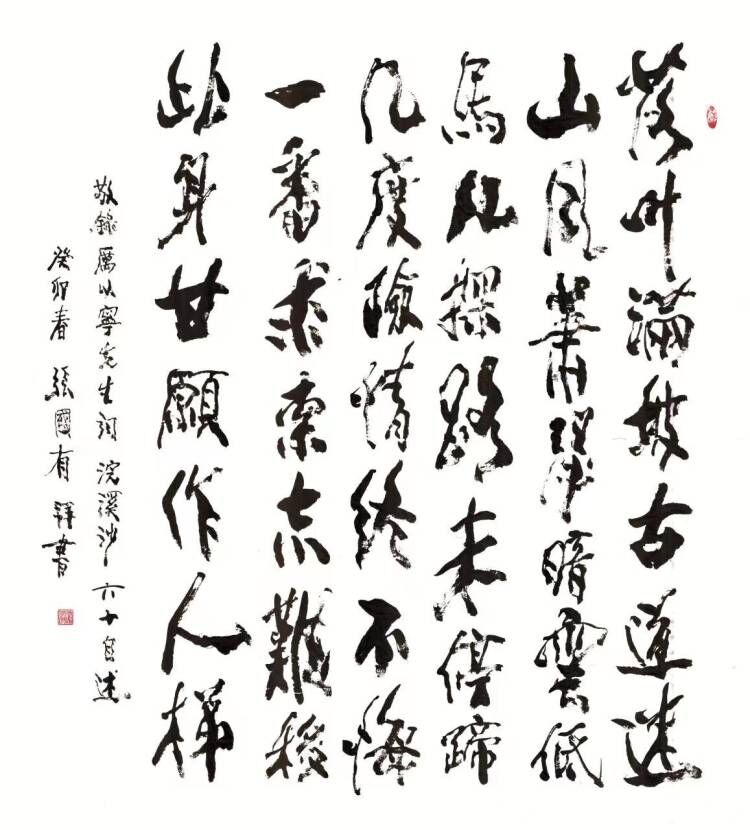 2212AB75F5FC945DE9149A2B254_0AA42ACC_16CBD