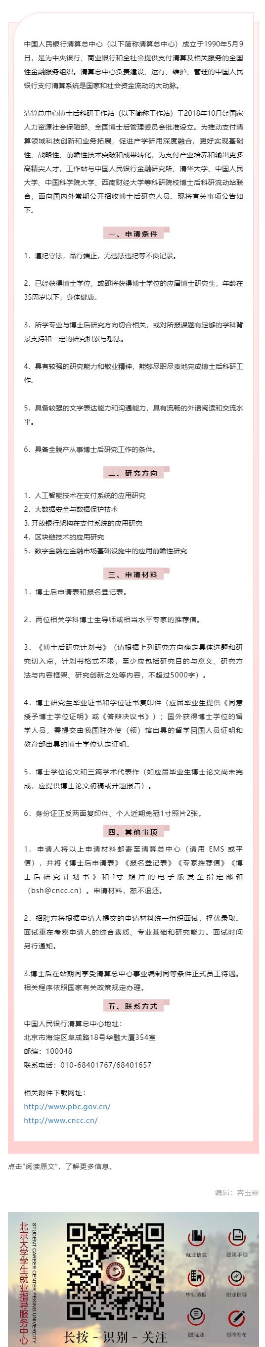 C4D21B8CB98182AAE527B8D25AB_966756C5_5570F