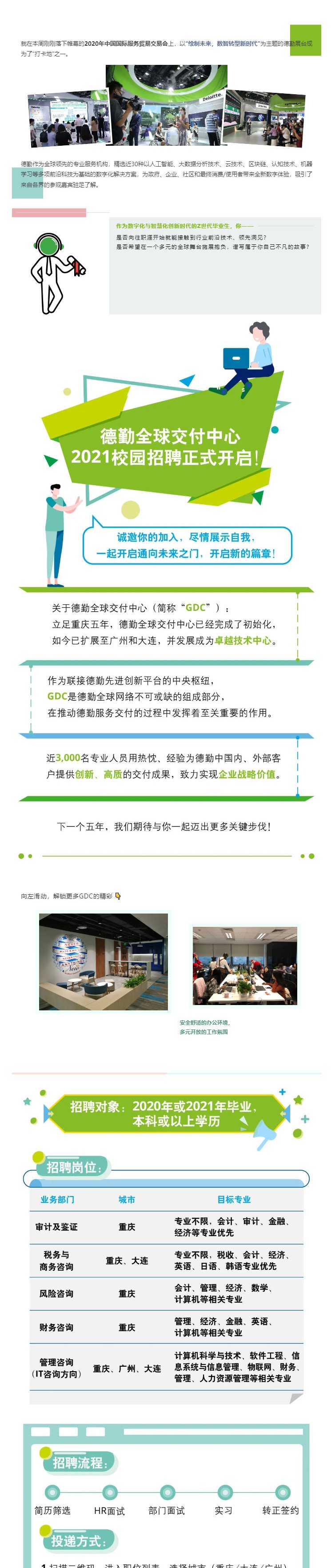 CBD7CF046383630F6517F65FE3E_F2E01EEF_763C6