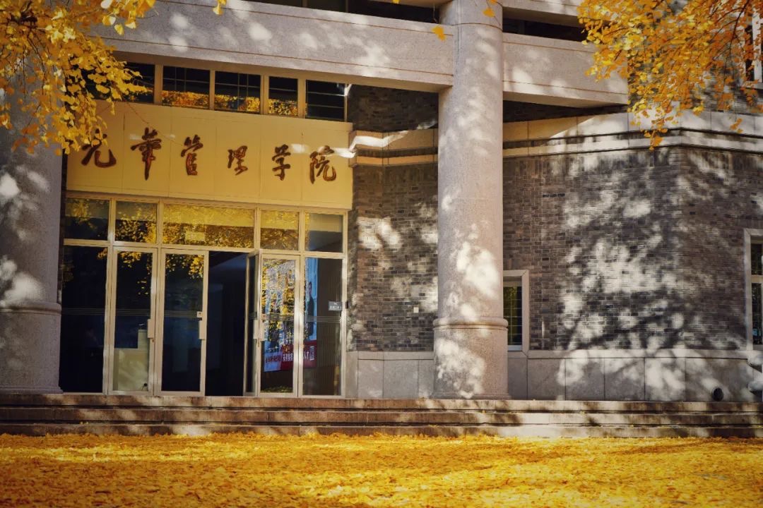 北大9001cc金沙院长刘俏：“经管+”的学科交叉范式若何回应国度沉大需要？