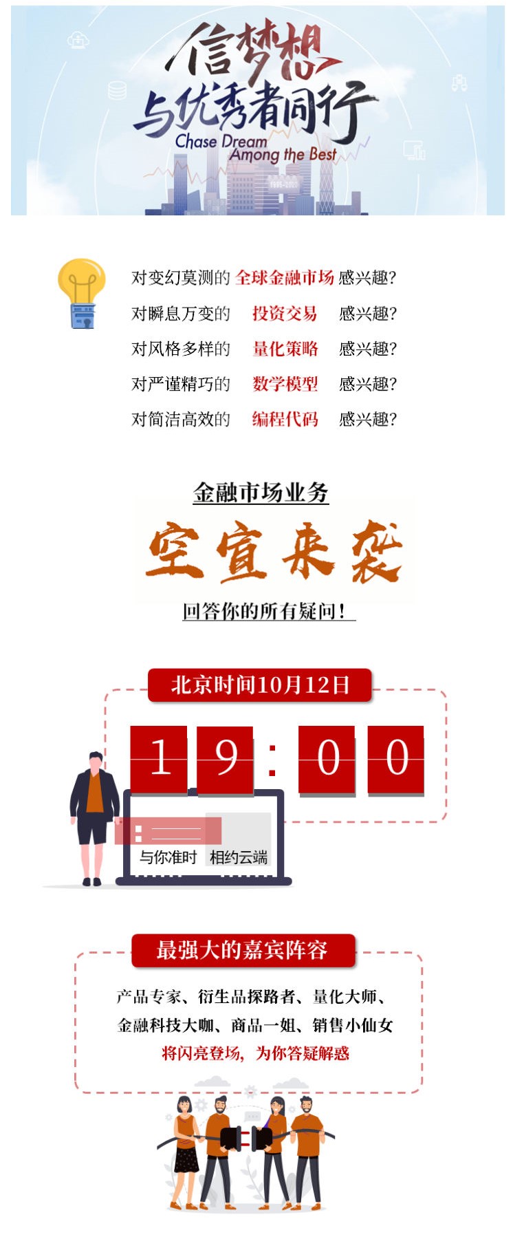 C41D5262E42A9E3F93A7CF601F9_C4CF824D_35D17