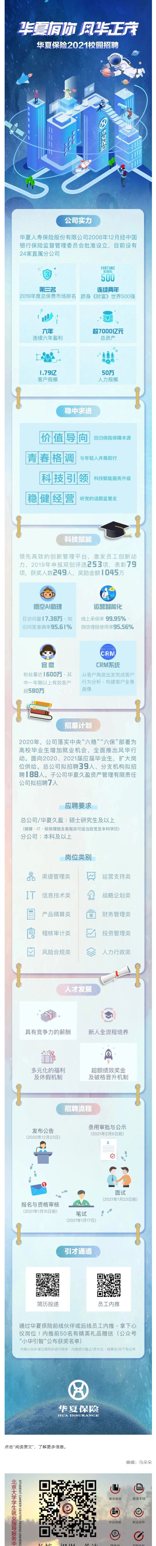 FE5B4D42DDD53F0A762E2501FAB_3FAE4745_85AE1