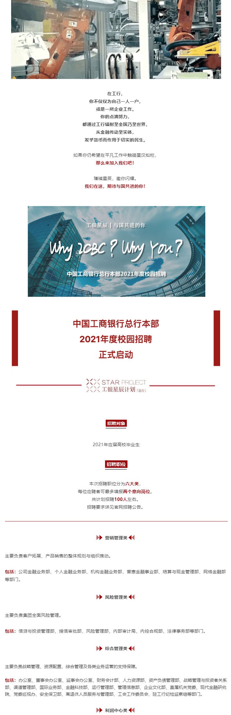 DCECF9BD3C5C7CC3599D4C33A55_24D1C173_41802