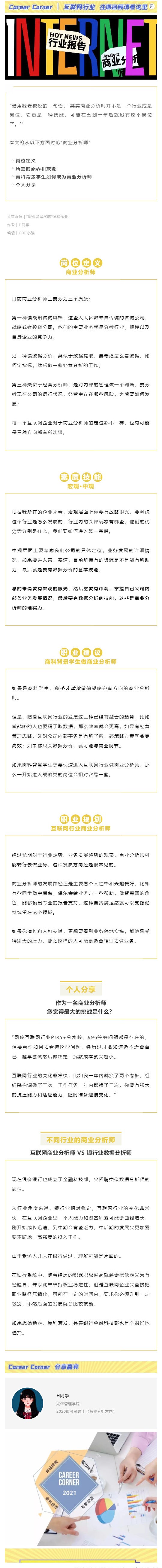 5CAB5196CF0FB00B9867BBBD0A4_C103AF6F_81FF2