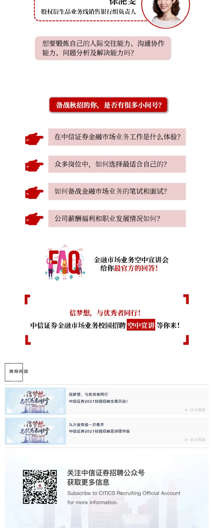 06AF8FA34850D0204BFF66BBA24_AC58BFE5_30A0A