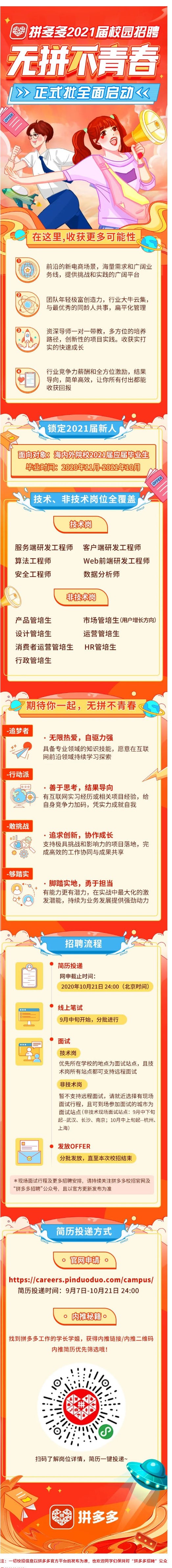 D1C6F1FDC3C890107F055094A2B_0659FD2C_ABFD4