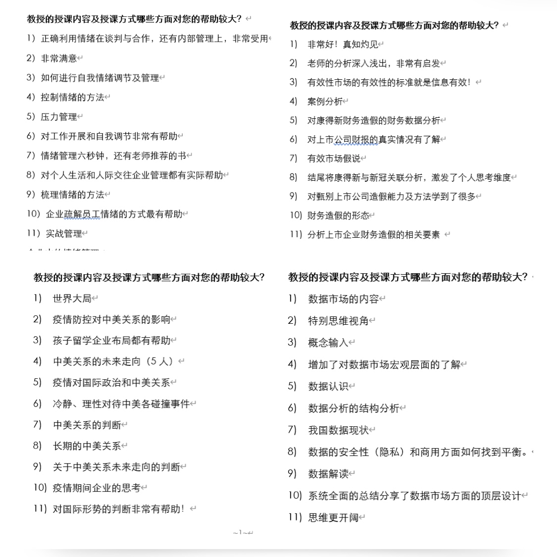 EEFC7EDB935F2838A30A951A7F3_EEEC8899_48D29