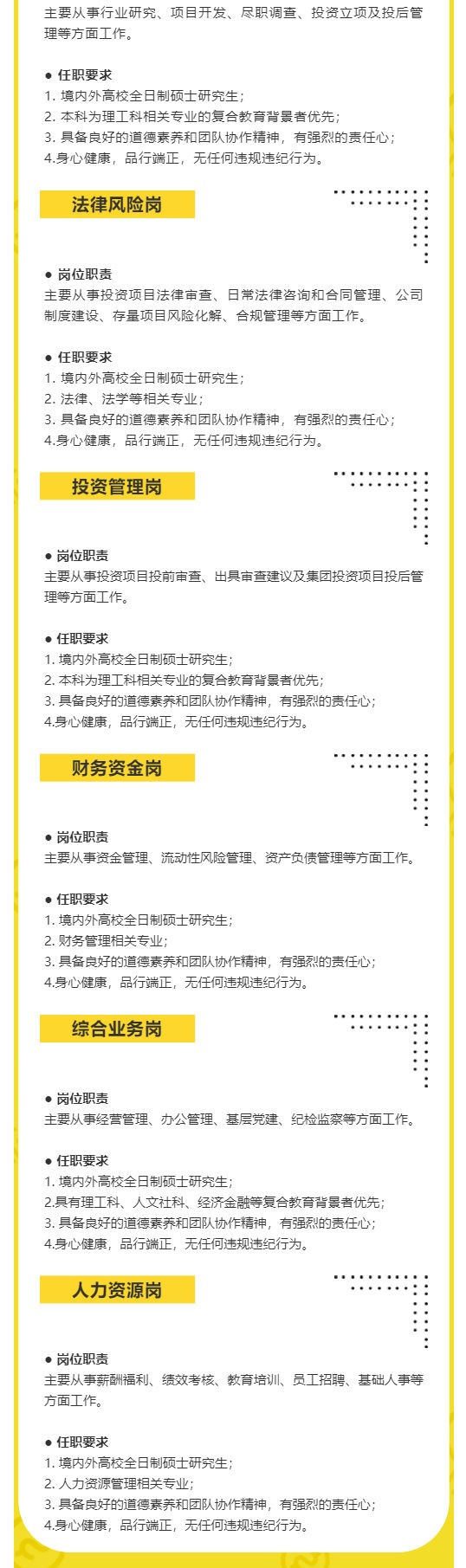 171D63D675F2982356E38E3E729_8274D143_3507E