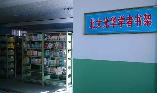 首页| 9001cc金沙集团以诚为本官网