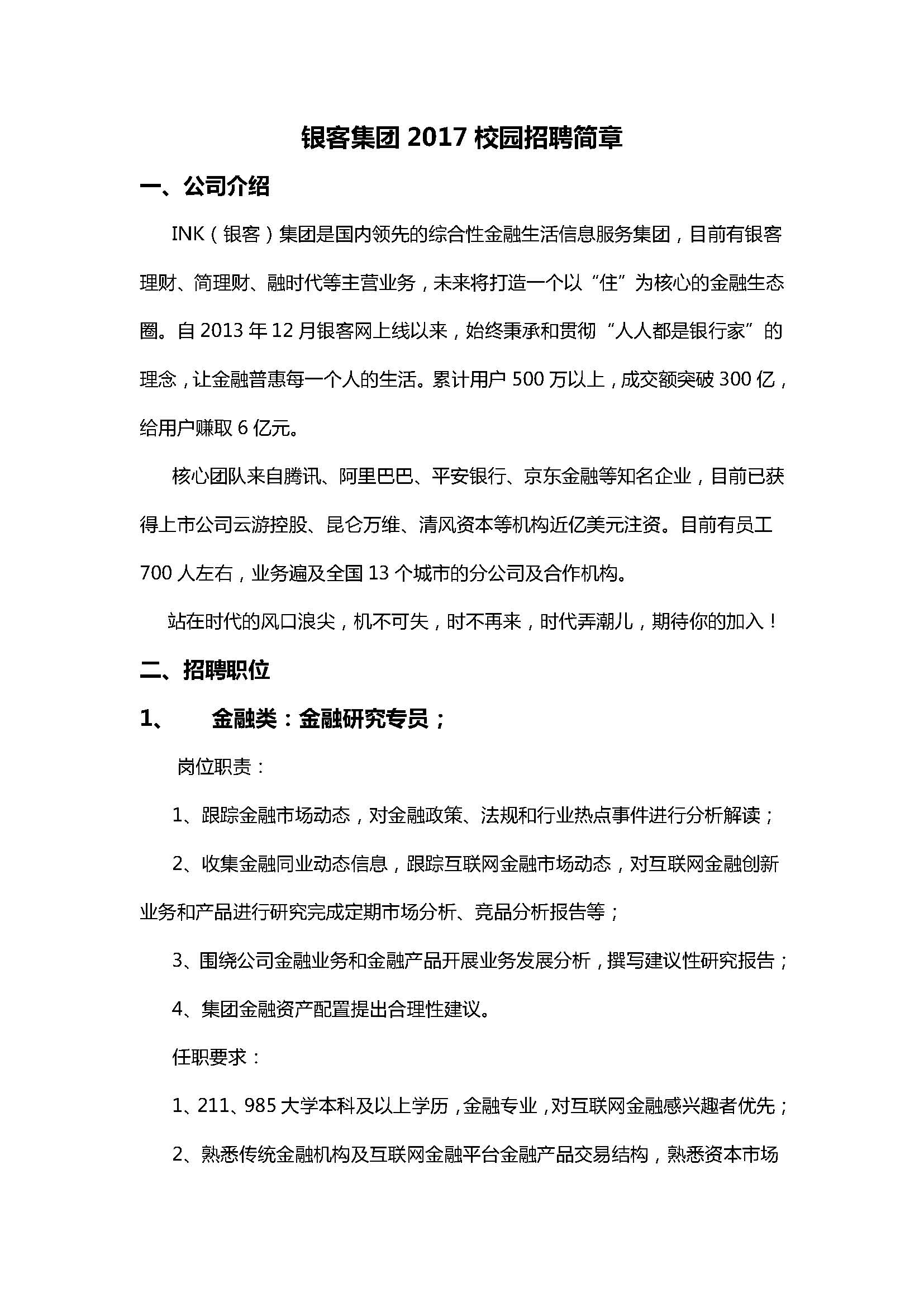 首页| 9001cc金沙集团以诚为本官网