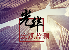 9001cc金沙思想力课题组：疫情对2020年经济的影响及政策建议