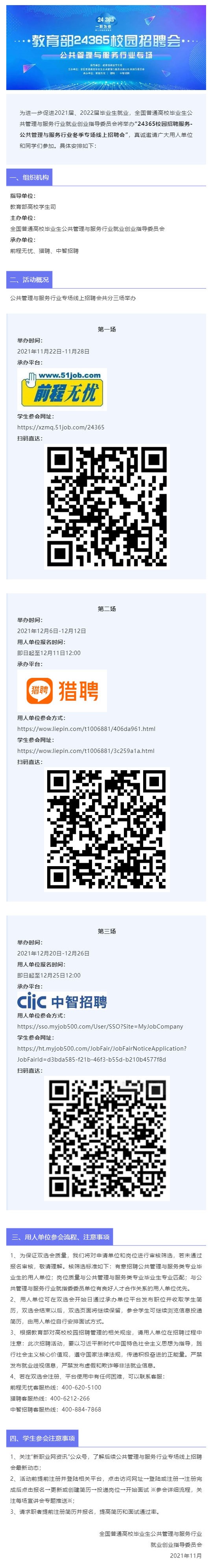 D045099A59CAB9E2AED036C49CD_8E28C2FF_6FFB1