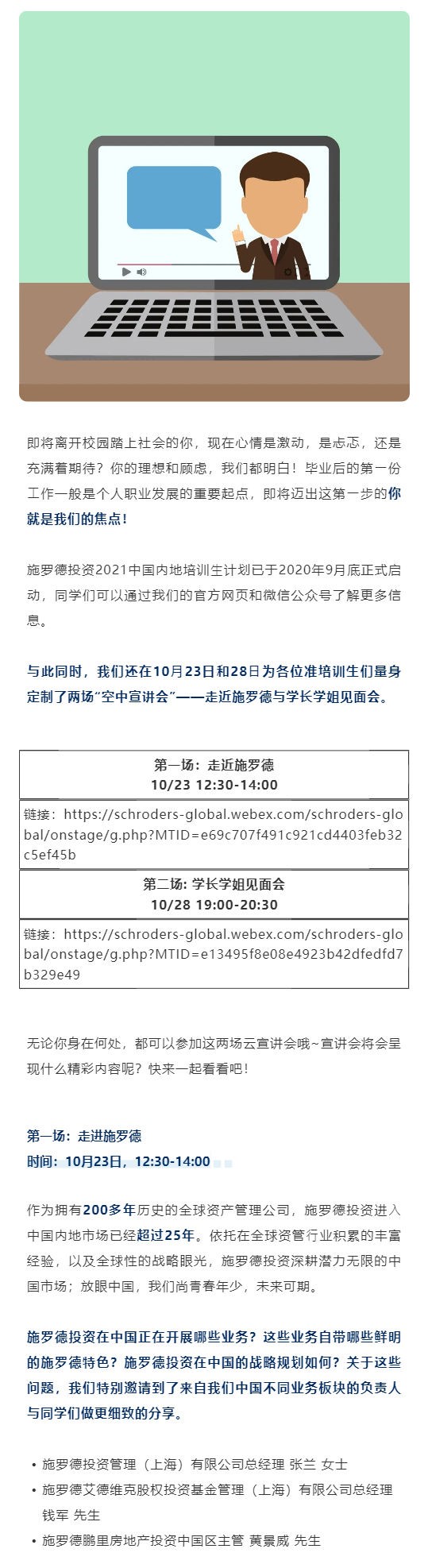 5691C919DE70A6C77ED20EC277C_C5A5B4F3_3C4E0