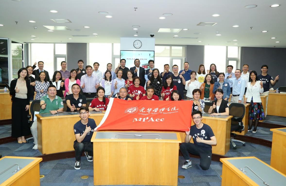 燕归来｜甲子又见，北燕归来——MPAcc值年返；疃猜