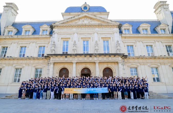 ������ħ��ƴ����9001cc��ɳ����2025��MFin��BA��MPAcc��MAudʦ��У�ѹ���