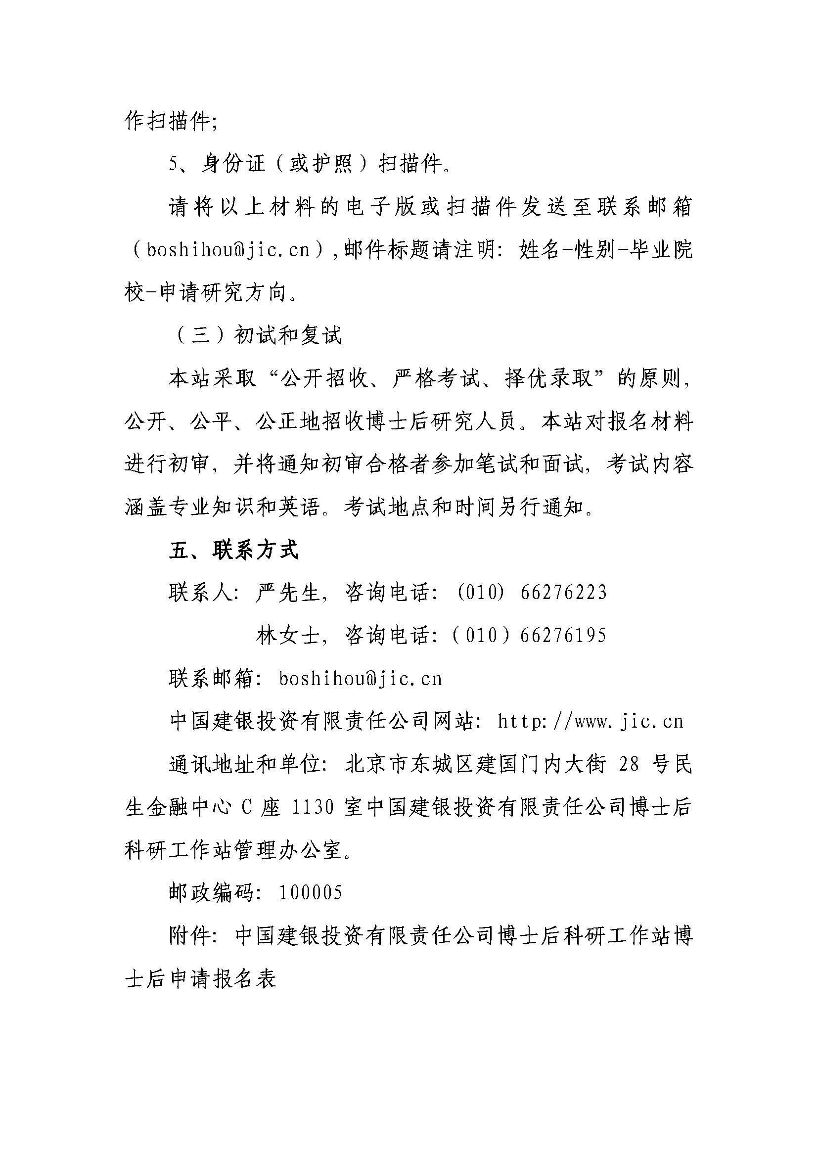 807B7F10A912265AE0EC0D6C103_CB8BF03B_36DC2