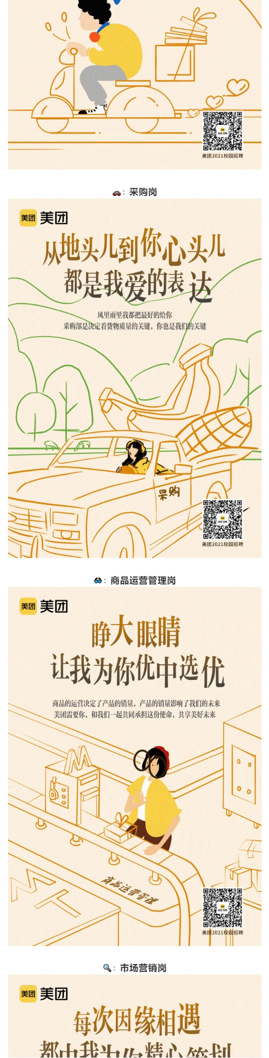 92756CC3DDE6EA8B7508AA4BC2A_E078CBB1_490A4