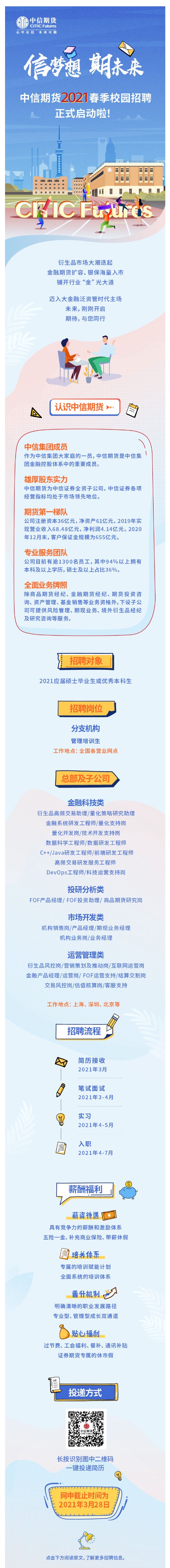 CEA4E9200C5AAF3C00BE16C37BF_E243C204_8952B