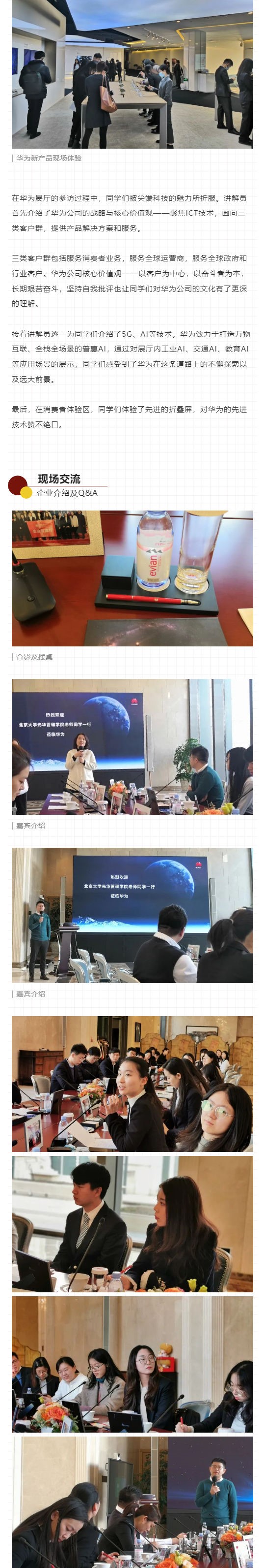 035105D954A2B1886CD04F3E745_61182EB6_67530