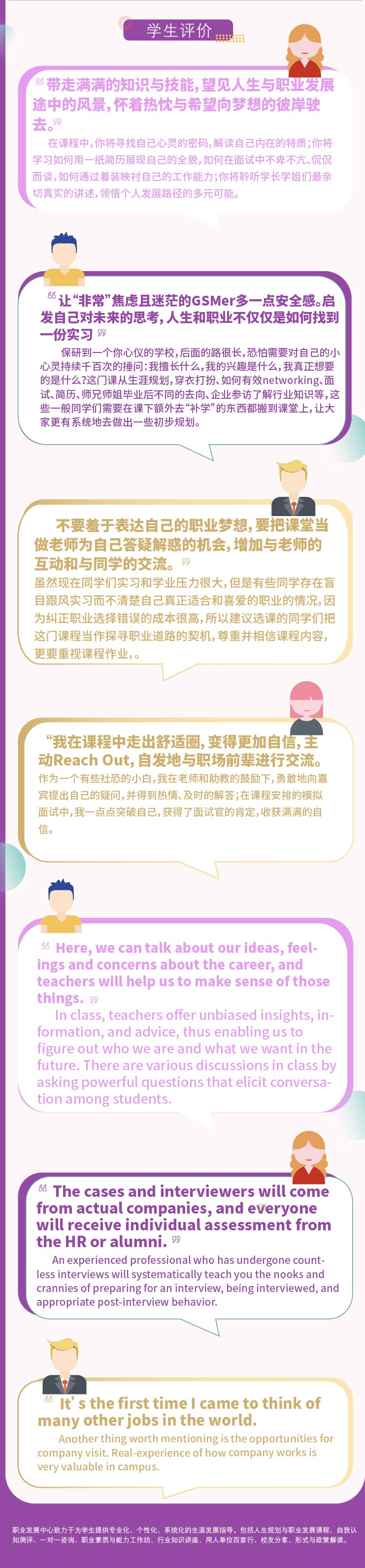 D0E12592614DEB9C1FBECE754B2_B850C8E5_8BAA2