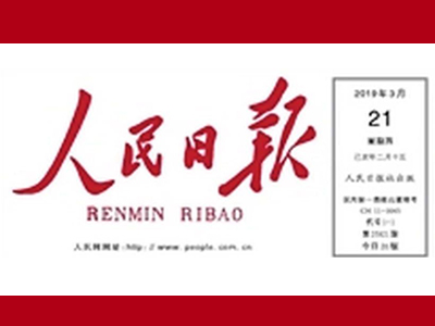 首页| 9001cc金沙集团以诚为本官网