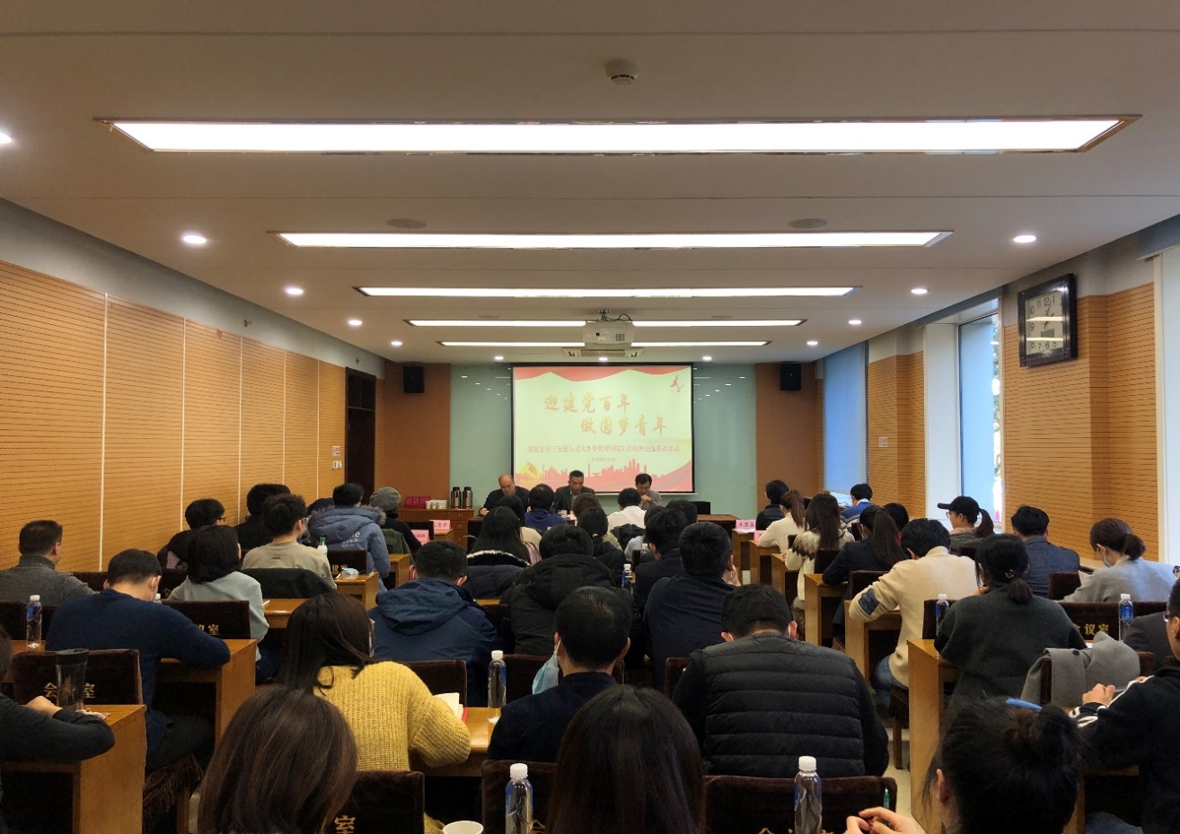 9001cc金沙治理学院党团组织与国资委轻工系统 结合进杏装迎建党百年 做圆梦青年”共建互换 座谈会