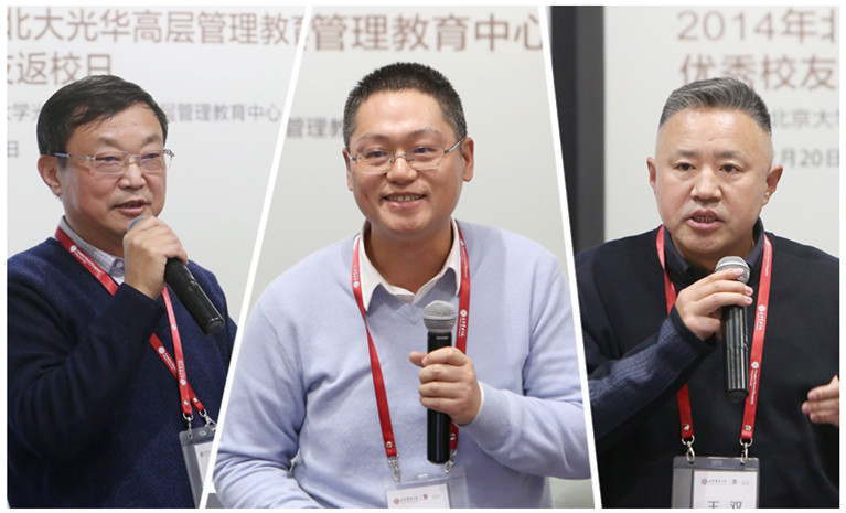 北大9001cc金沙 高层治理教育