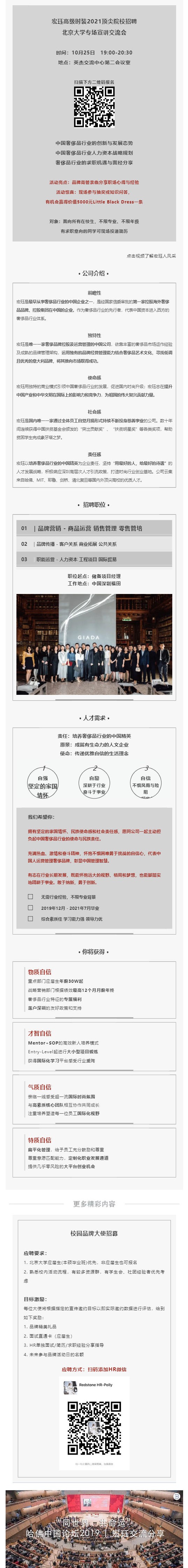 E6FDE9EBA9F5327F01DB42072B0_9DD8E494_77F56