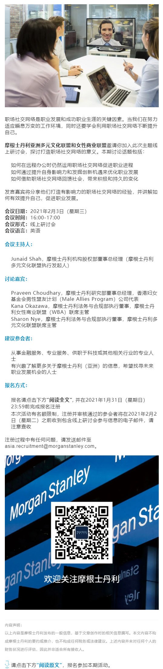 91AFFA55C2BFEA3A506556734A4_3EBC6914_4D31C