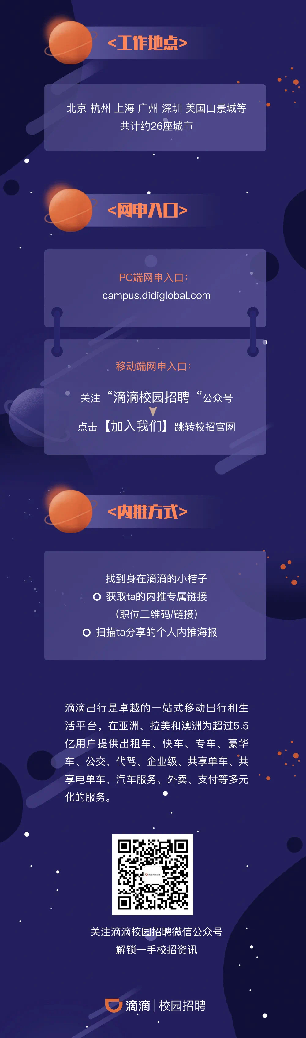 0D9078F46B74426BAB46BCECC68_9BA7FF90_69412