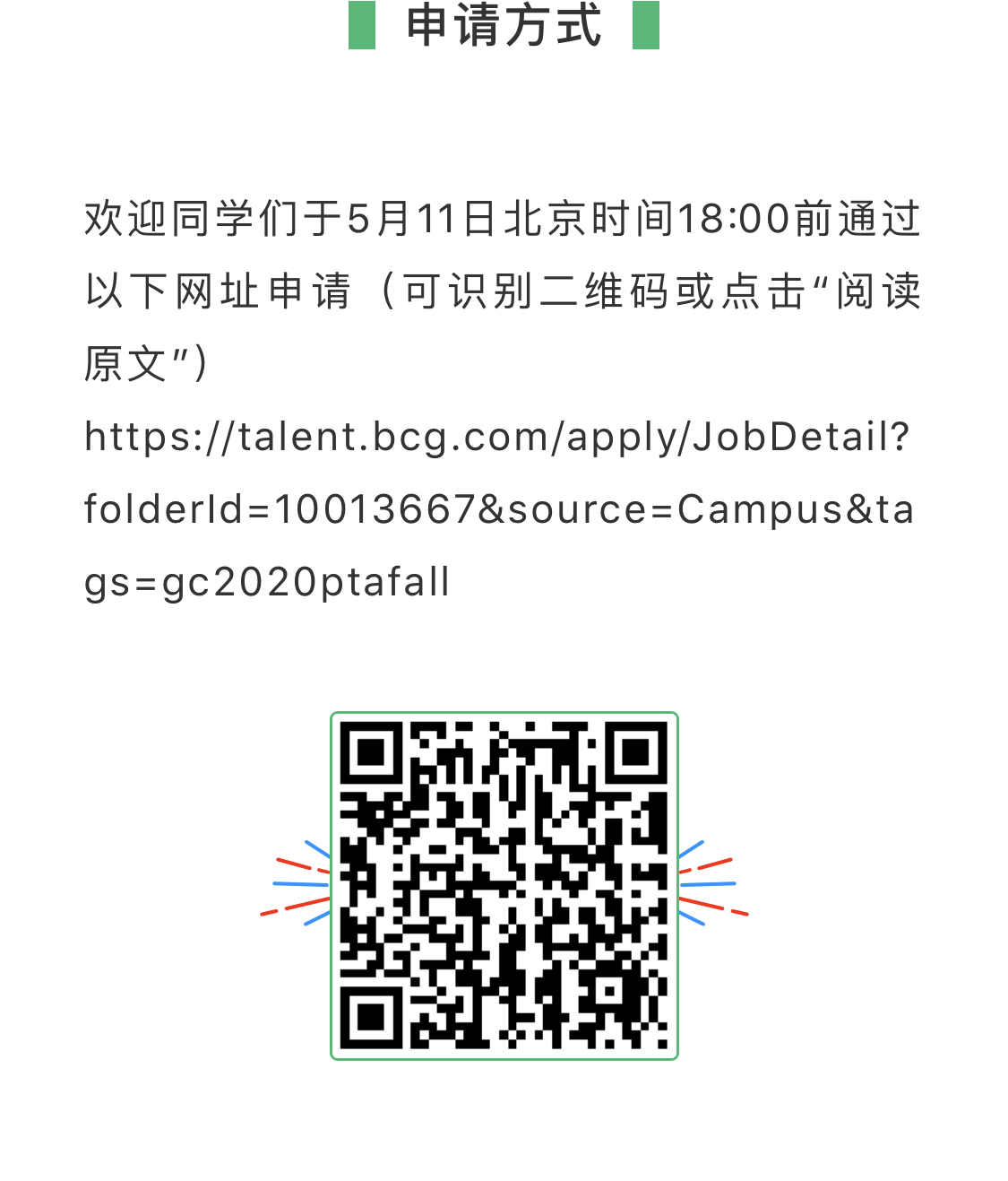 EE9B51426D20E3EED53B61A4E62_90345D9C_472EA