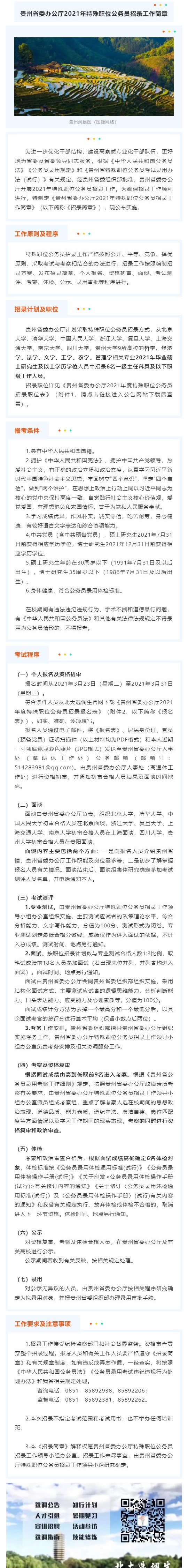 B6A82D43C20A7306E8AC3E69F67_3526DC1A_AF945