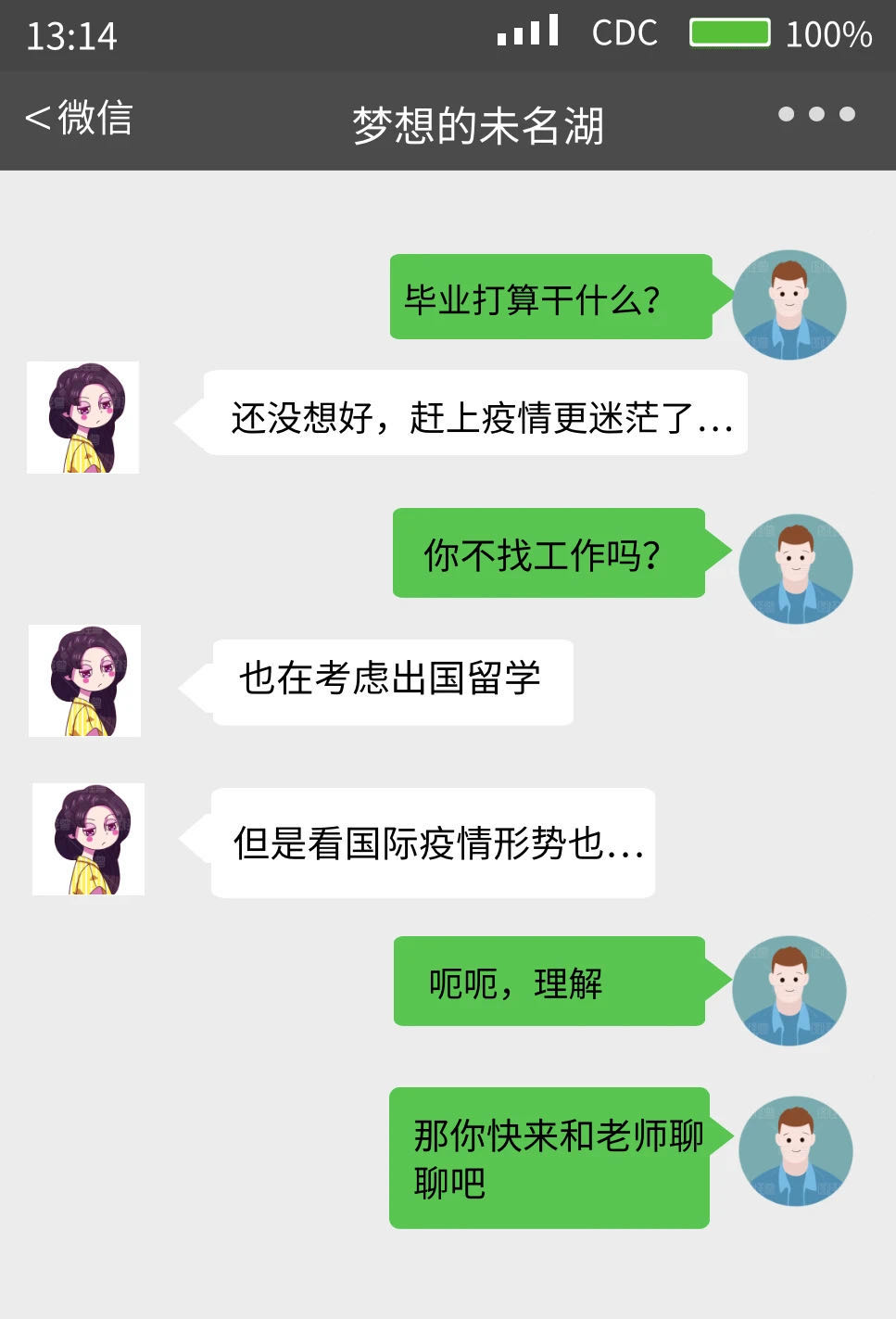 240CAC367659BDAF502125C14BA_26270E36_1DA69