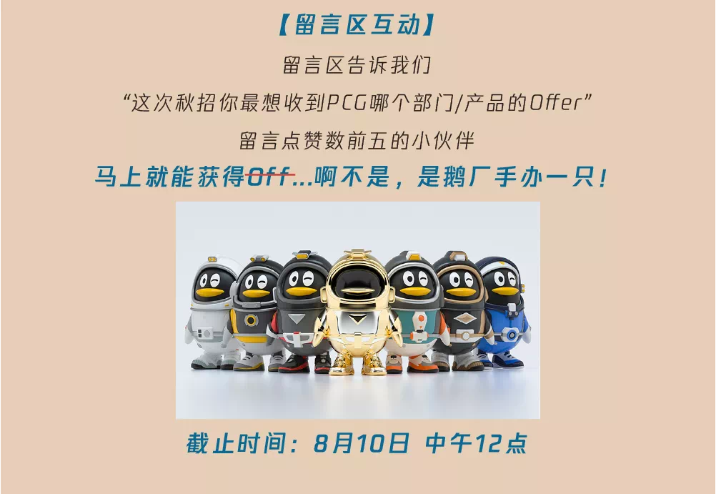 EEFB17DAE97E27D1B2FBBFCAFD4_379DAABC_6BFCA