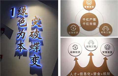 北大9001cc金沙ExEd知行远企业游学-广田集团