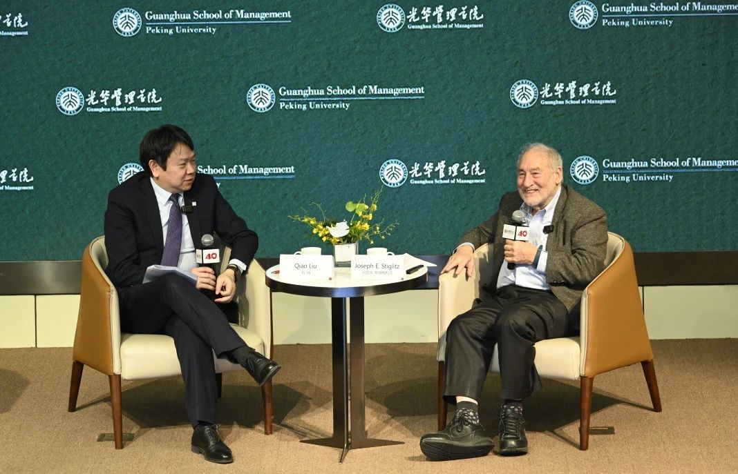 诺奖得主约瑟夫·斯蒂格利茨9001cc金沙演讲：警示人为智能发展的潜在风险