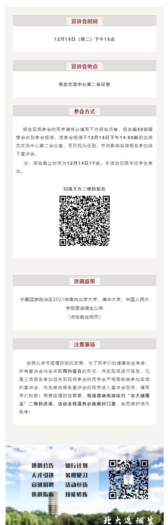 4C216404EDD1889526920648AF1_06BDA30B_2E8E3