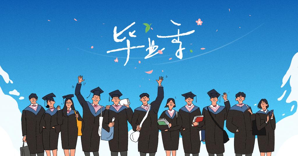 9001cc金沙EMBA | 踏歌远行 毕业欢乐