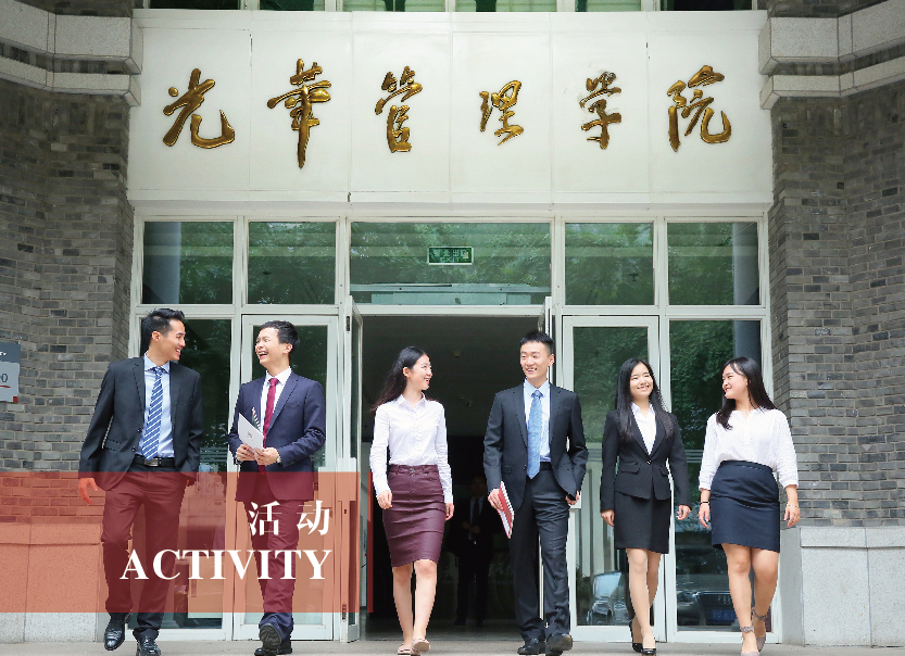 丝元投资有限责任公司2026年度招聘布告